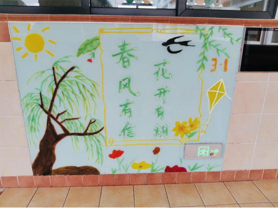小学部环创比赛 孩子们脑洞大开，拥抱春天