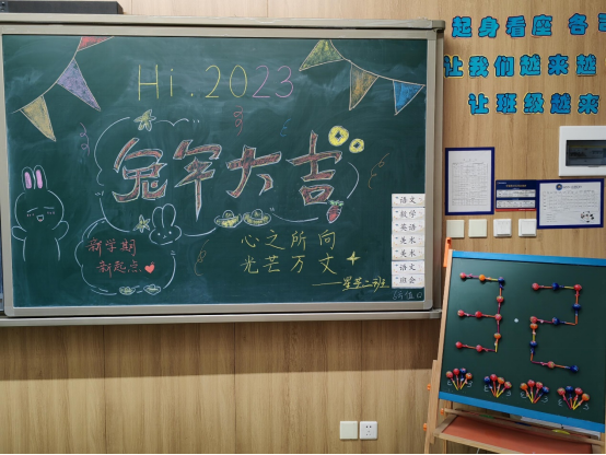 小学部环创比赛 孩子们脑洞大开，拥抱春天