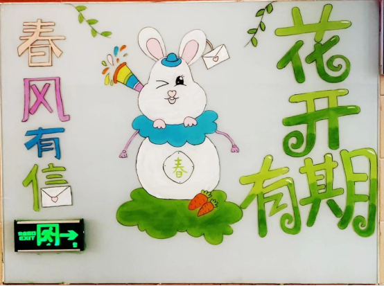 小学部环创比赛 孩子们脑洞大开，拥抱春天