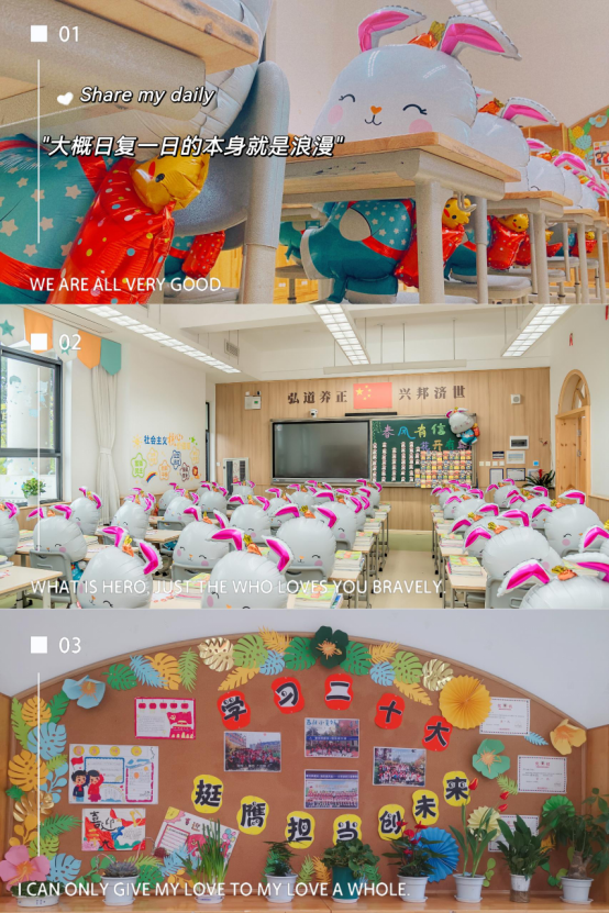 小学部环创比赛 孩子们脑洞大开，拥抱春天