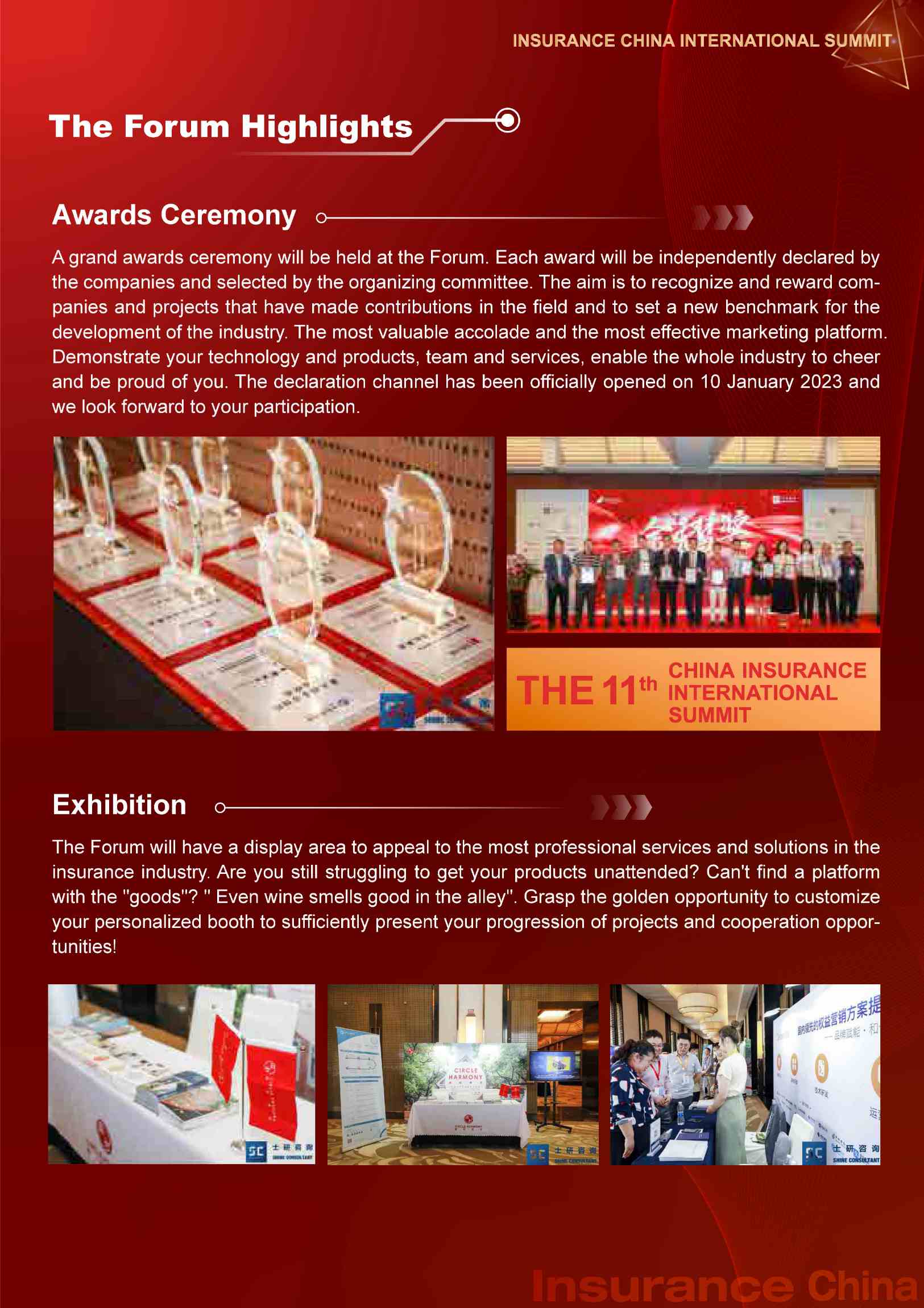 2023 THE 11th INSURANCE CHINA INDUSTRY INTERNATIONAL SUMMIT