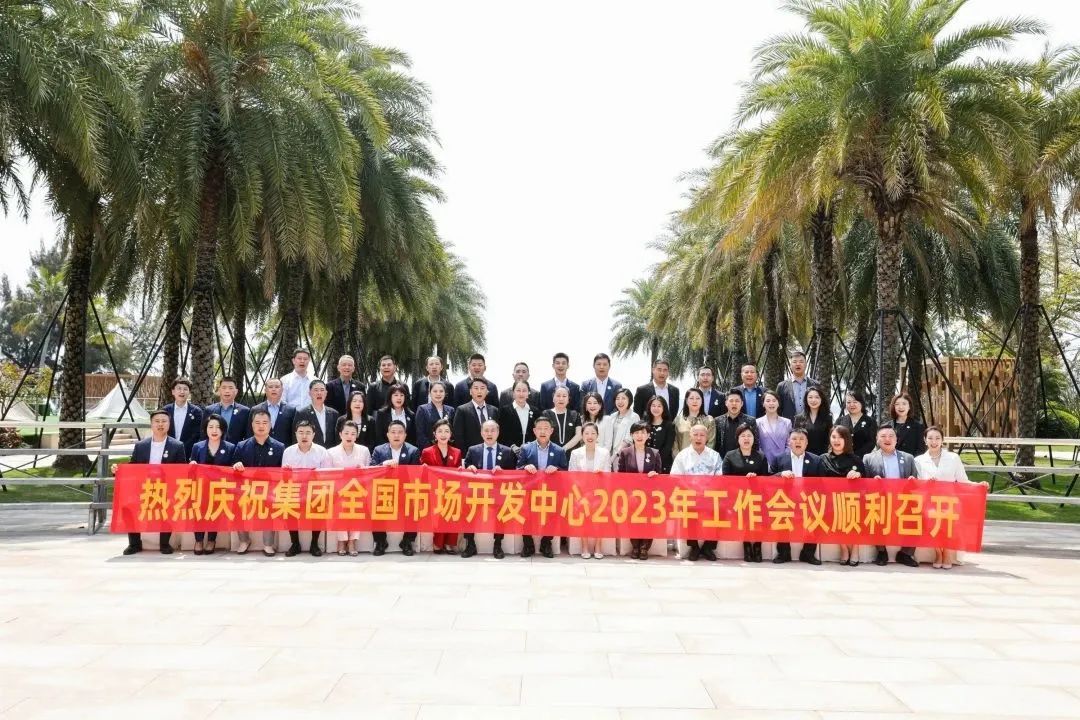 六五新征程·數智引未來丨玉禾田集團隆重舉行上市三周年慶典系列活動 六五新征程·數智引未來丨玉禾田集團隆重舉行上市三周年慶典系列活動