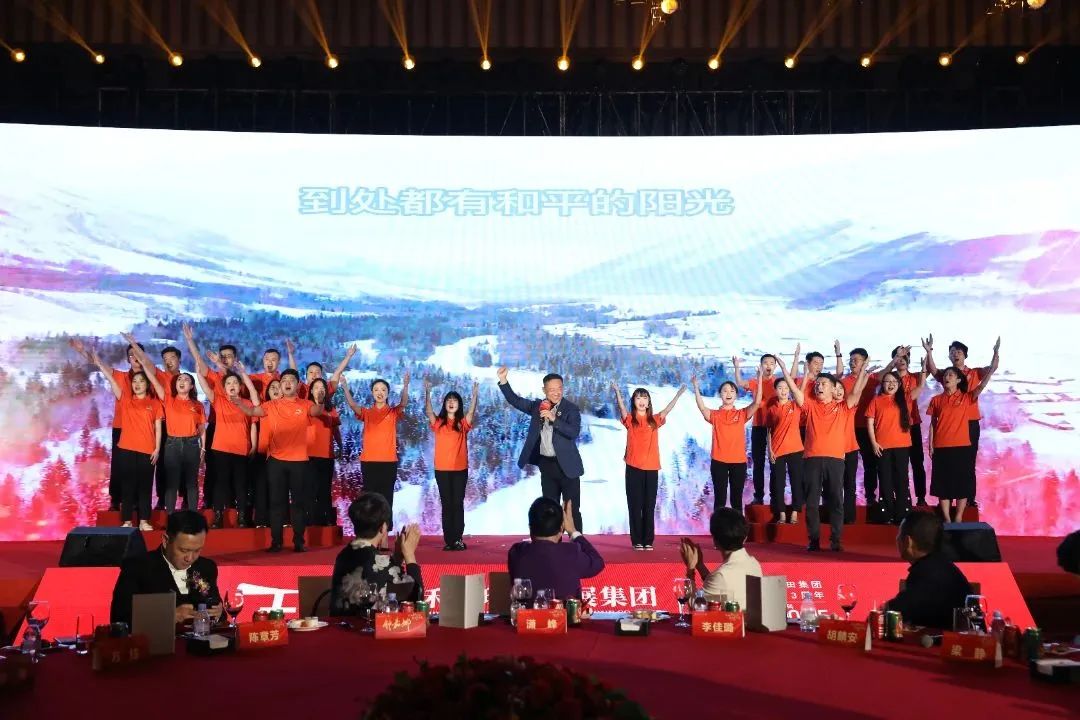 六五新征程·數智引未來丨玉禾田集團隆重舉行上市三周年慶典系列活動 六五新征程·數智引未來丨玉禾田集團隆重舉行上市三周年慶典系列活動