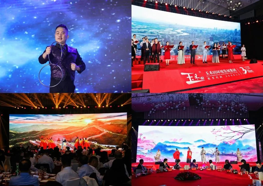六五新征程·數智引未來丨玉禾田集團隆重舉行上市三周年慶典系列活動 六五新征程·數智引未來丨玉禾田集團隆重舉行上市三周年慶典系列活動