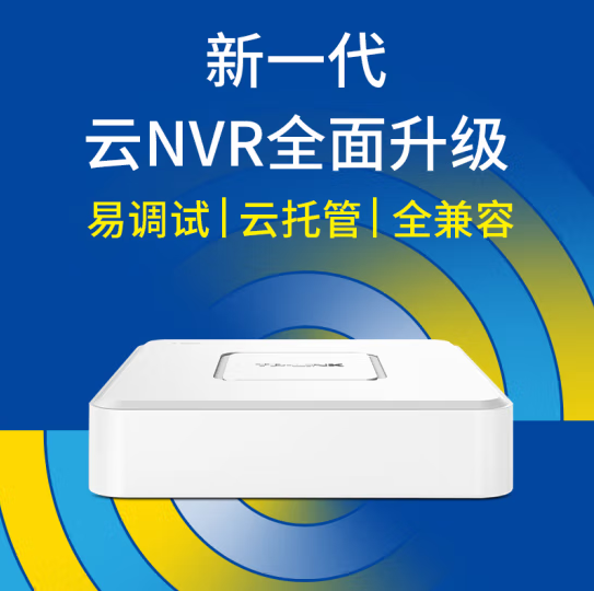 TP- TL-NVR6104C-B   4路单盘位500万接入 高清监控网络远程硬盘录像机摄像头NVR APP看录像  