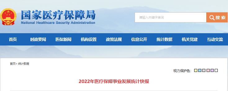 行业要闻一周回顾(03.06-03.12) 行业要闻一周回顾(03.06-03.12)