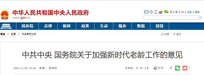 行业要闻一周回顾(03.06-03.12) 行业要闻一周回顾(03.06-03.12)