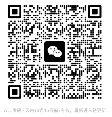 2023年高光谱测量技术及应用学术交流会(第一轮通知) 2023年高光谱测量技术及应用学术交流会(第一轮通知)