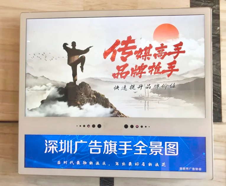 深圳市广告行业同仁助力经济发展 深圳市广告行业同仁助力经济发展