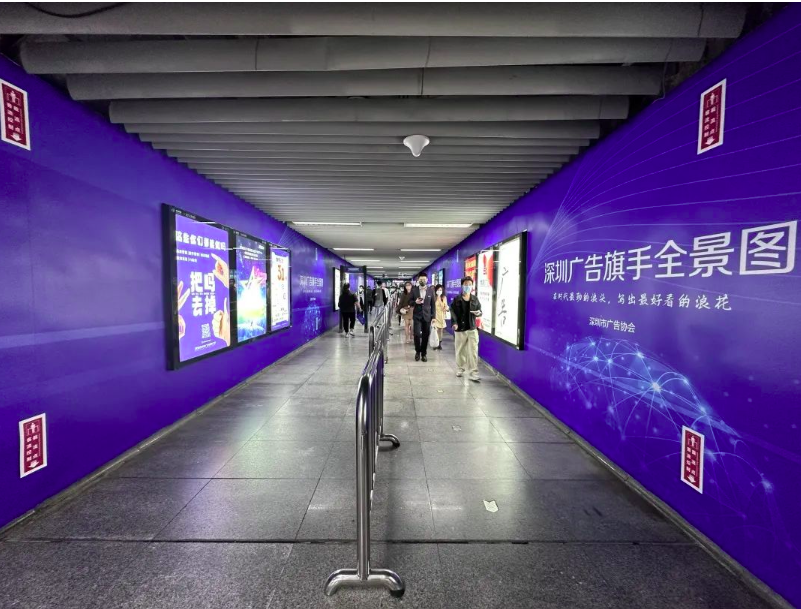 深圳市广告行业同仁助力经济发展 深圳市广告行业同仁助力经济发展