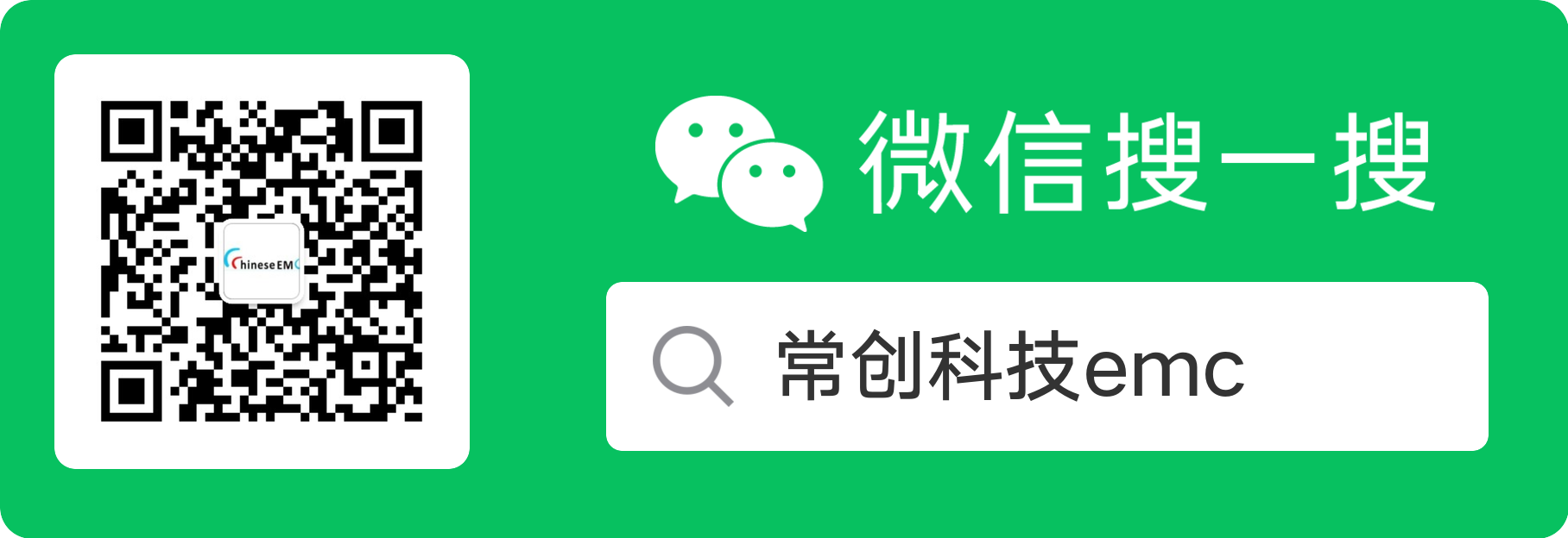 常创科技