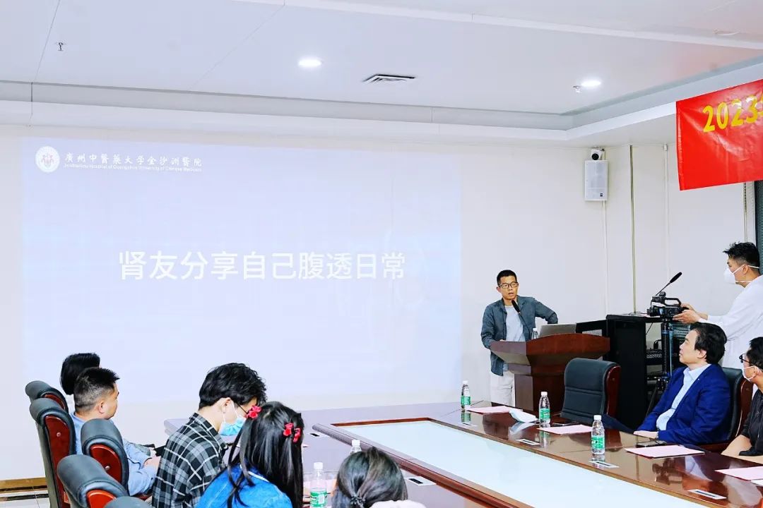 院内新闻|轻松透析,健康生活—2023年金沙洲医院自动腹膜透析肾友会 院内新闻|轻松透析,健康生活—2023年金沙洲医院自动腹膜透析肾友会