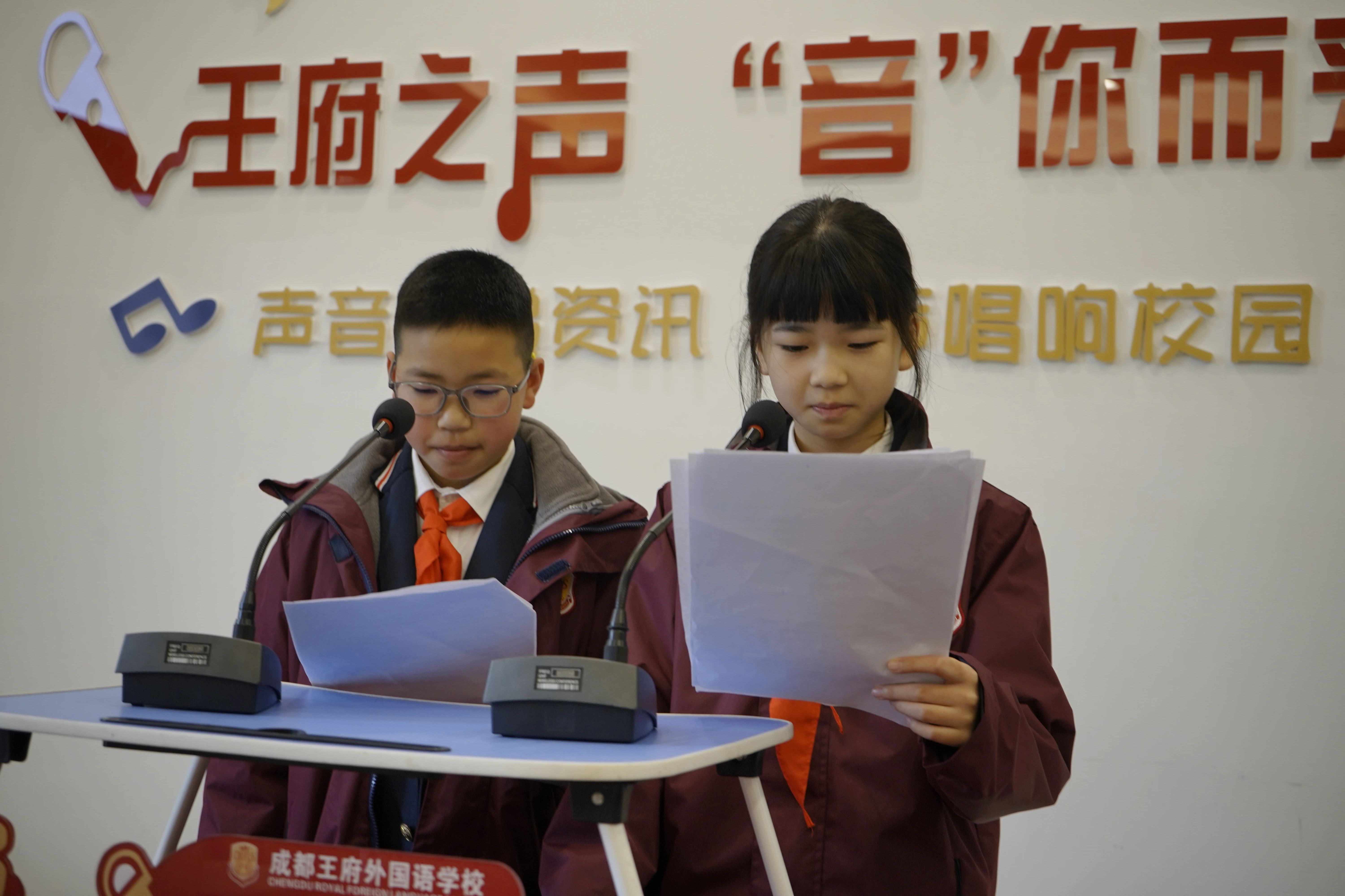 【创建文明城市】成都王府外国语学校“小手拉大手”倡议书