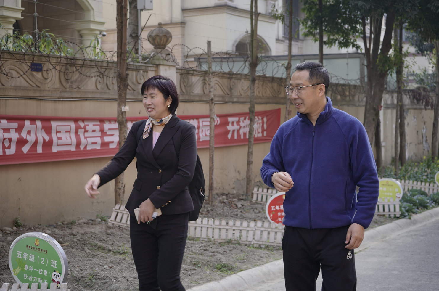 专家进校指引，助力王府发展——中国教育科学研究院基教所学校发展研究室主任方铭琳博士来我校参访