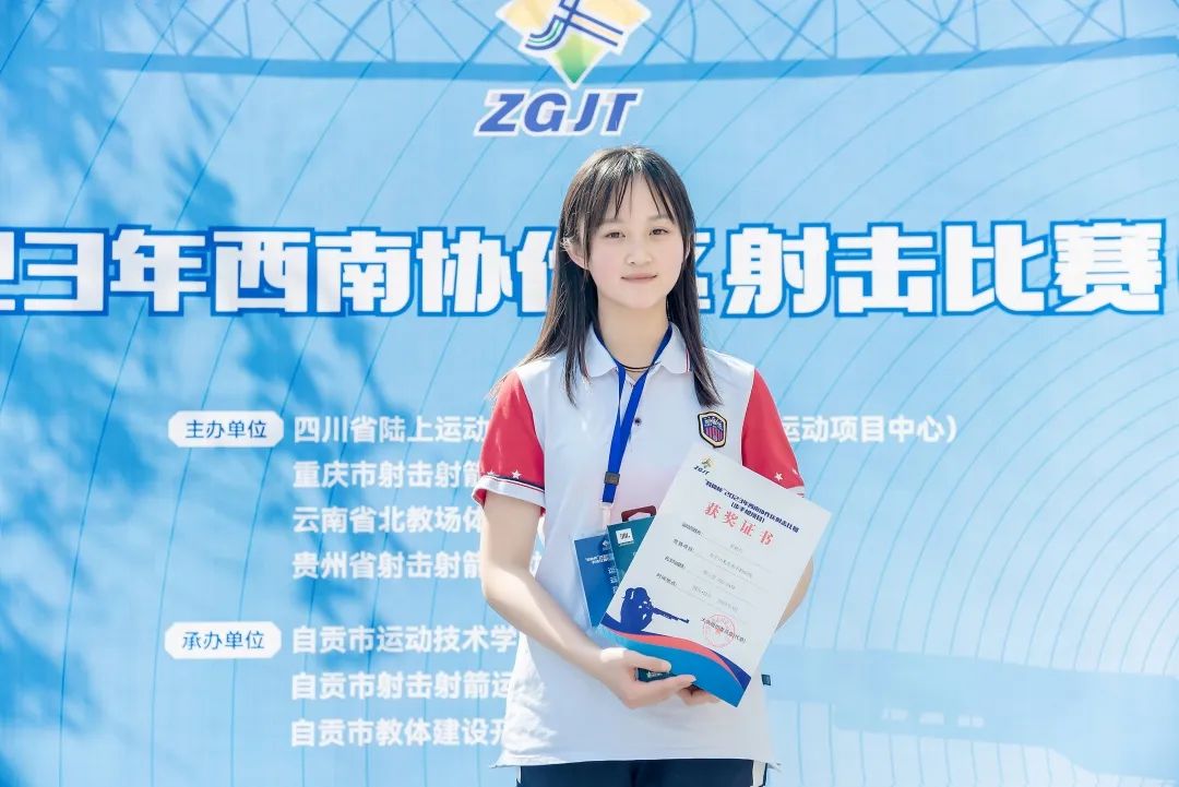 喜报来袭,新川的射击选手们角逐西南赛场,再创佳绩! 喜报来袭,新川的射击选手们角逐西南赛场,再创佳绩!