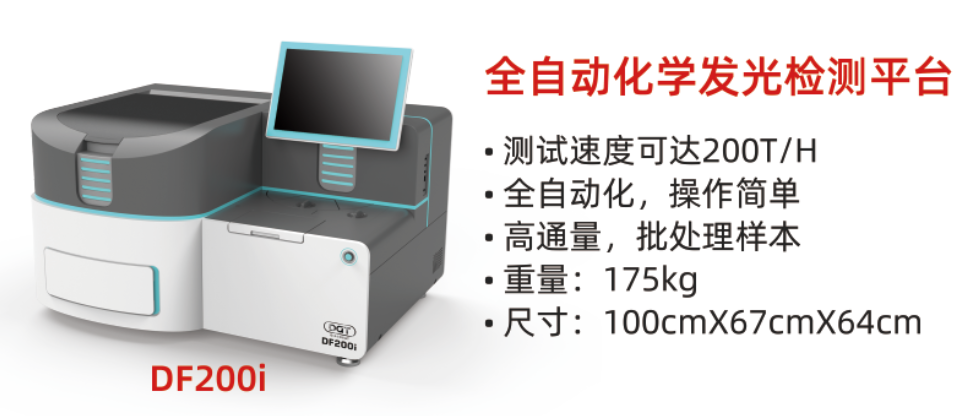 【行业盛会】中华医学会第十七次全国检验医学学术会议展前通知！