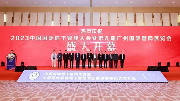 联合参展 舞台共享 施罗德&正元地信联合亮相广州管网展 联合参展 舞台共享 施罗德&正元地信联合亮相广州管网展