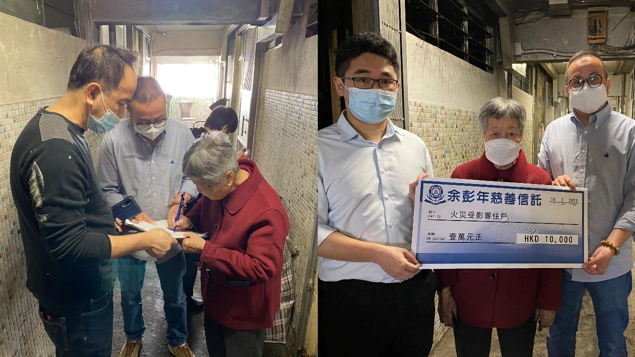 火灾无情 人间有爱