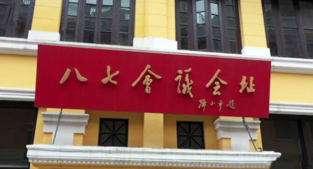 瞿秋白凭啥接替陈独秀,成为我党领导人?原因:和罗明纳兹有共鸣 瞿秋白凭啥接替陈独秀,成为我党领导人?原因:和罗明纳兹有共鸣