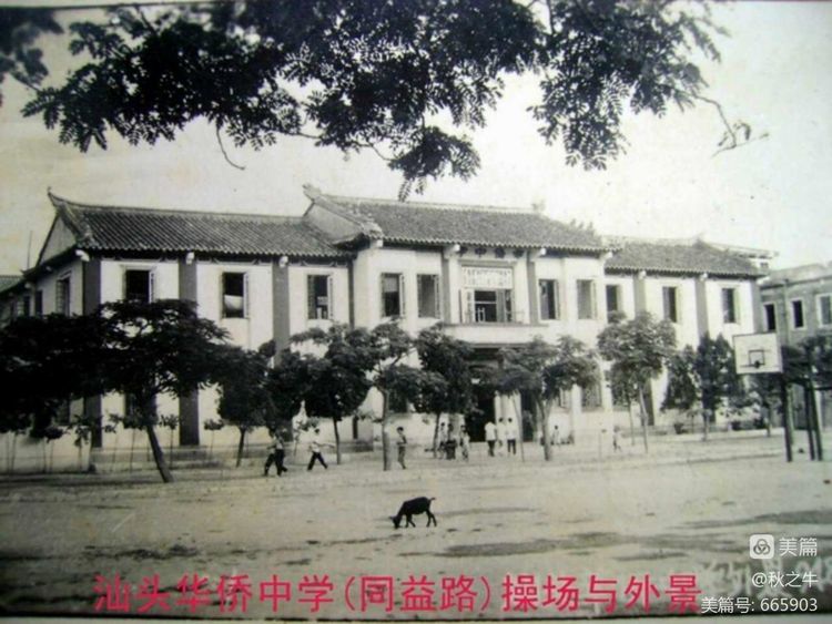我有一张泛黄的交通简图 我有一张泛黄的交通简图
