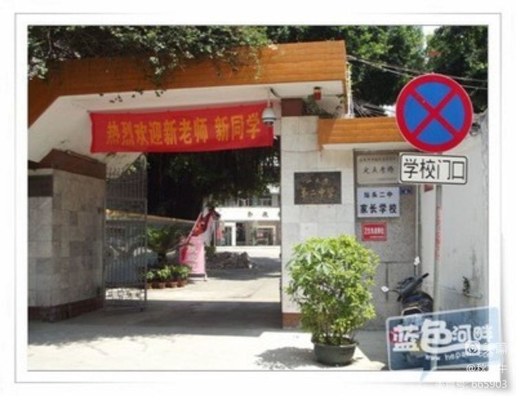 我有一张泛黄的交通简图 我有一张泛黄的交通简图