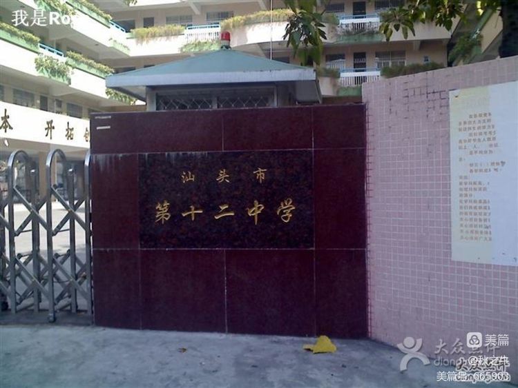 我有一张泛黄的交通简图 我有一张泛黄的交通简图
