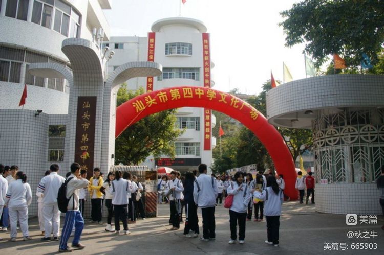 我有一张泛黄的交通简图 我有一张泛黄的交通简图