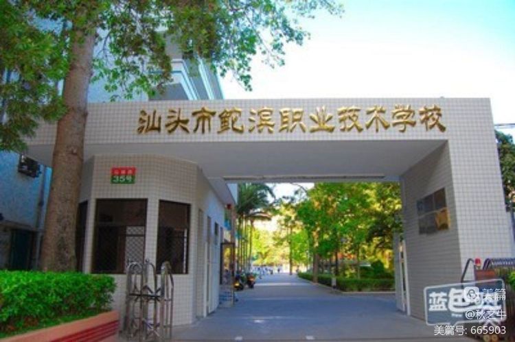 我有一张泛黄的交通简图 我有一张泛黄的交通简图