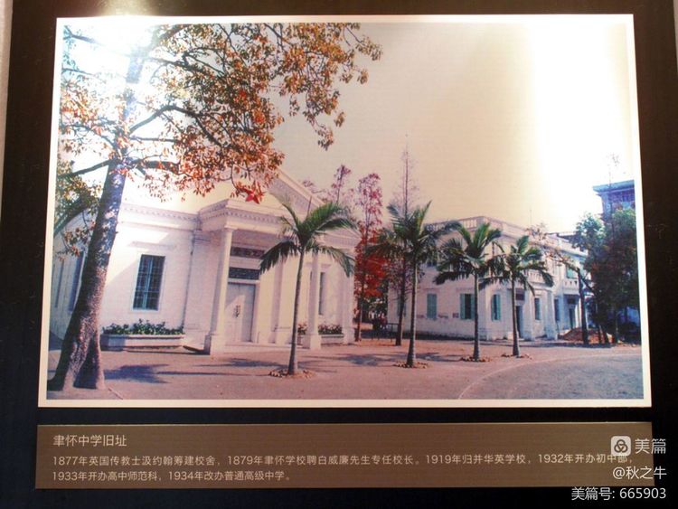 我有一张泛黄的交通简图 我有一张泛黄的交通简图