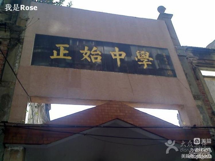 我有一张泛黄的交通简图 我有一张泛黄的交通简图