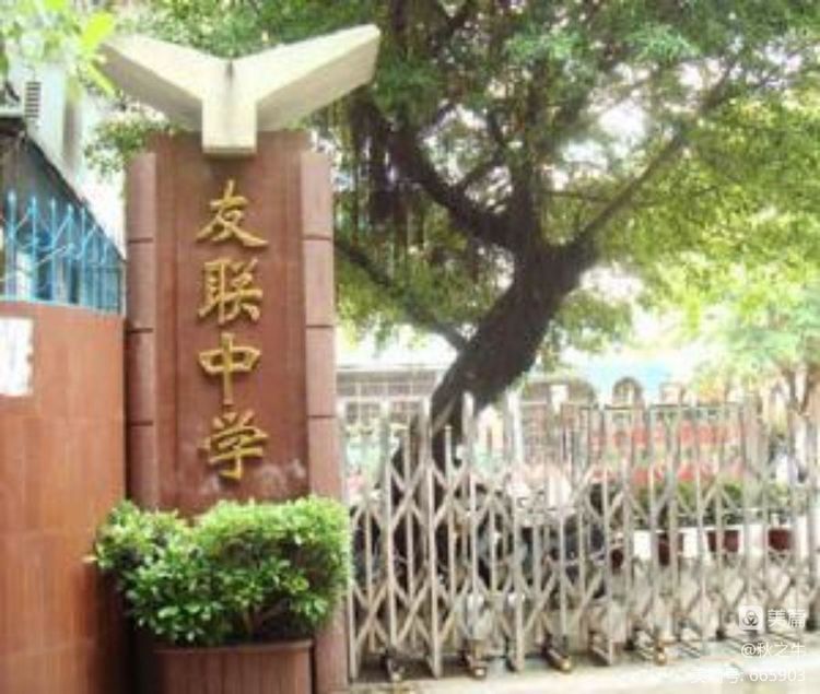 我有一张泛黄的交通简图 我有一张泛黄的交通简图