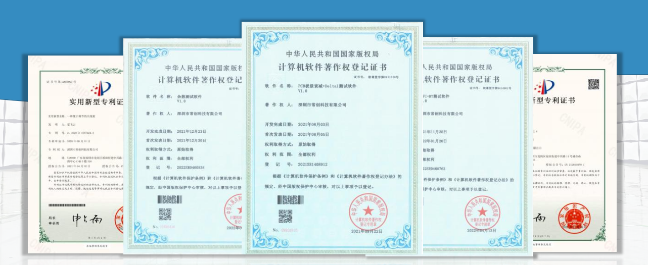 喜讯!常创科技成功入选国家高新技术企业! 喜讯!常创科技成功入选国家高新技术企业!