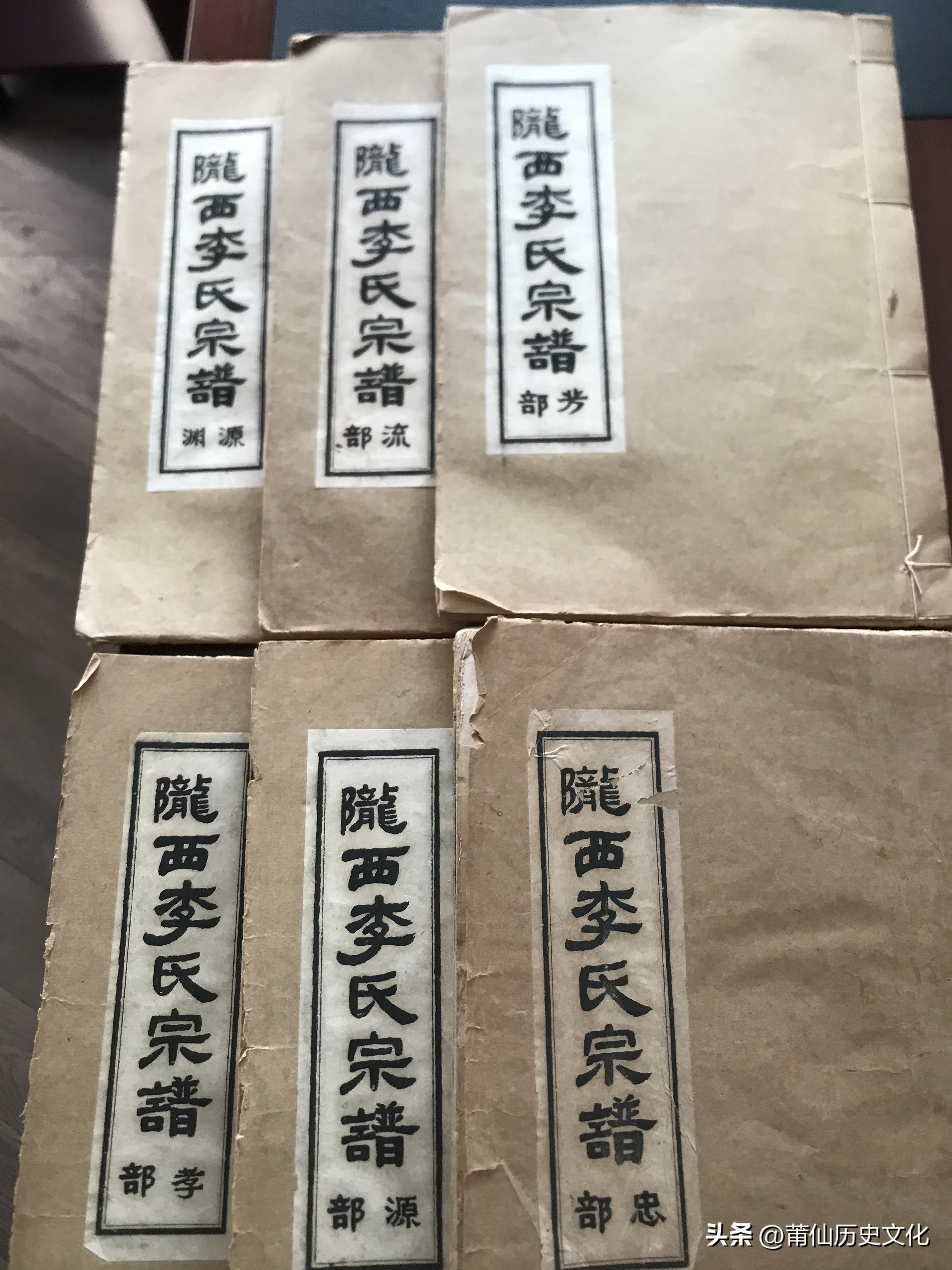 1647年移居潮州的莆田人 1647年移居潮州的莆田人