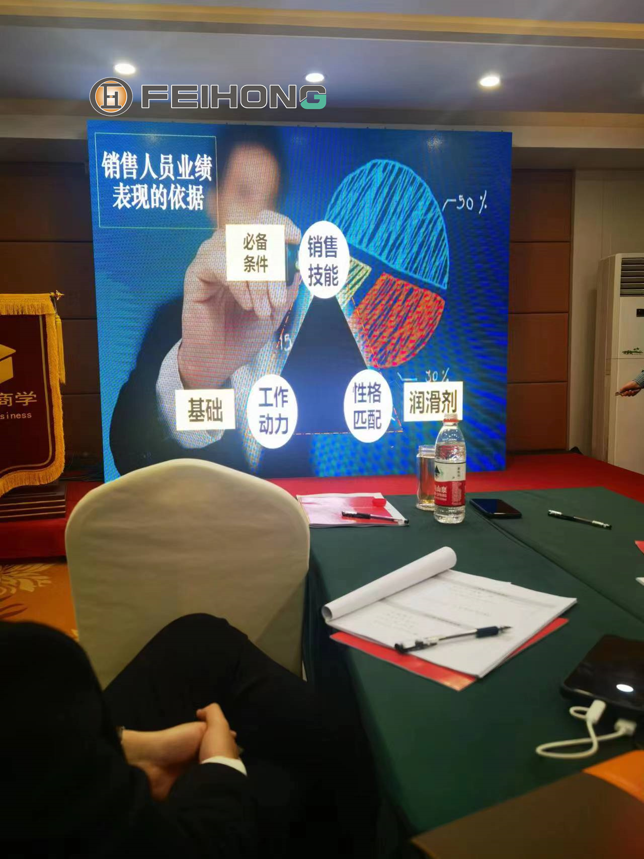 2023.3.20日銷(xiāo)售部人員參加銷(xiāo)售技能培訓(xùn)