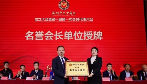 千年商港 幸福溫州 千年商港 幸福溫州