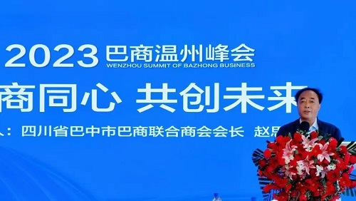 千年商港 幸福溫州 千年商港 幸福溫州