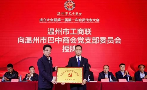 千年商港 幸福溫州 千年商港 幸福溫州