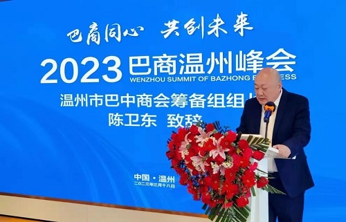 千年商港 幸福溫州 千年商港 幸福溫州