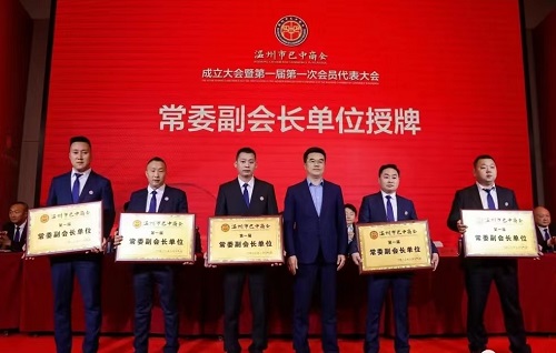 千年商港 幸福溫州 千年商港 幸福溫州