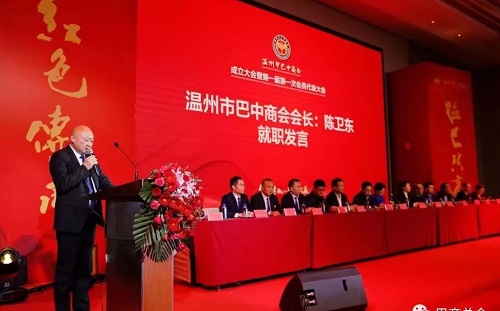 千年商港 幸福溫州 千年商港 幸福溫州