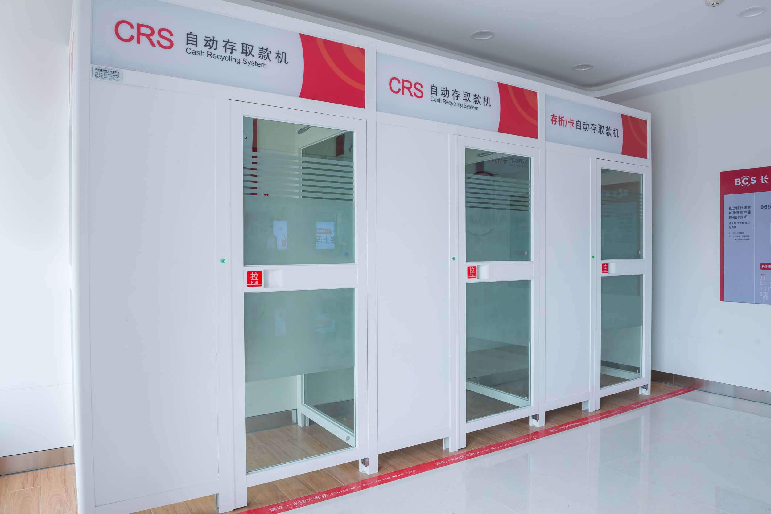 中国工商银行武汉分行全行安防设备维修维护定点供应
