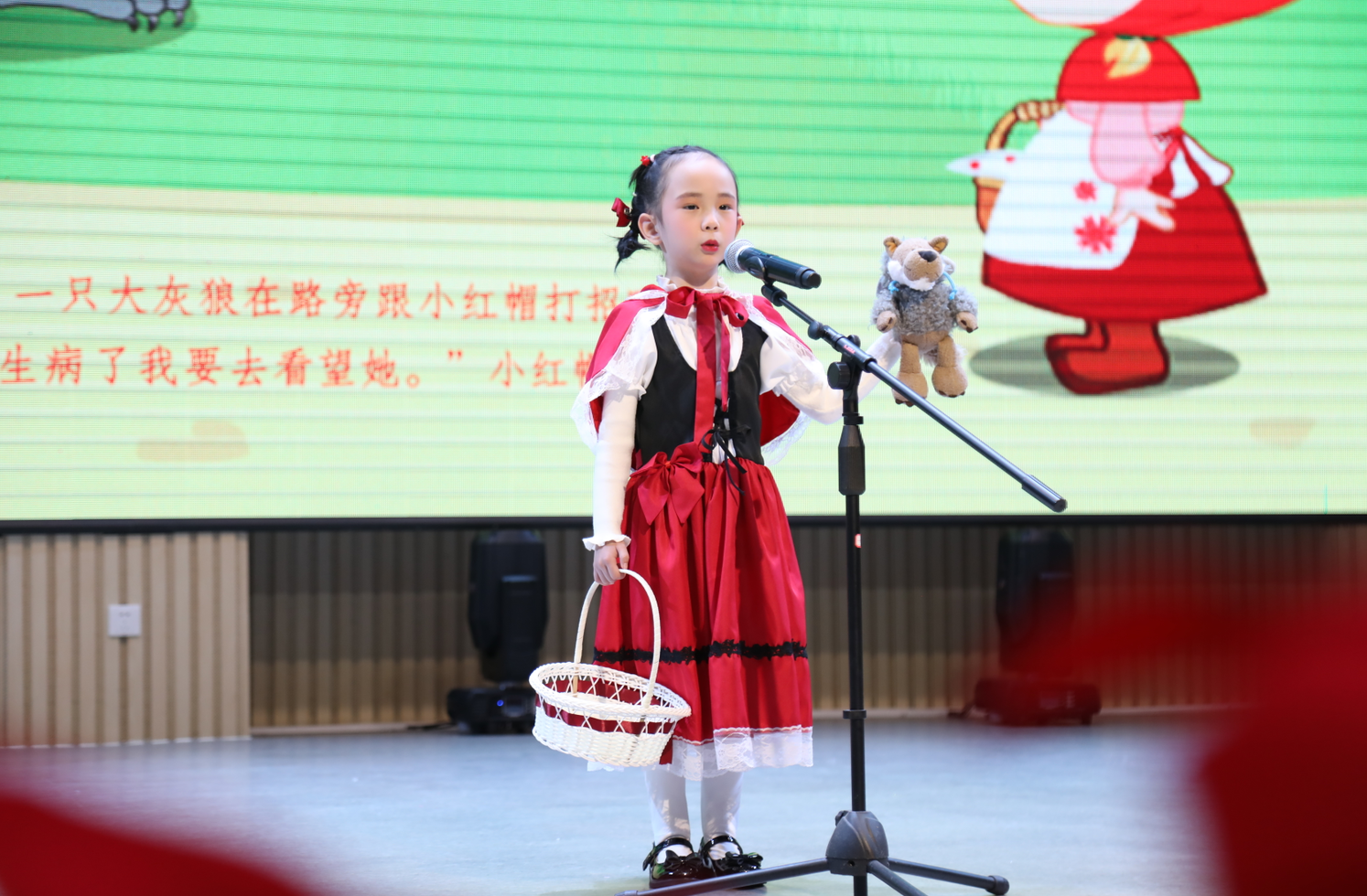 小小故事，伴我成长——成都王府学校幼小衔接班讲故事比赛