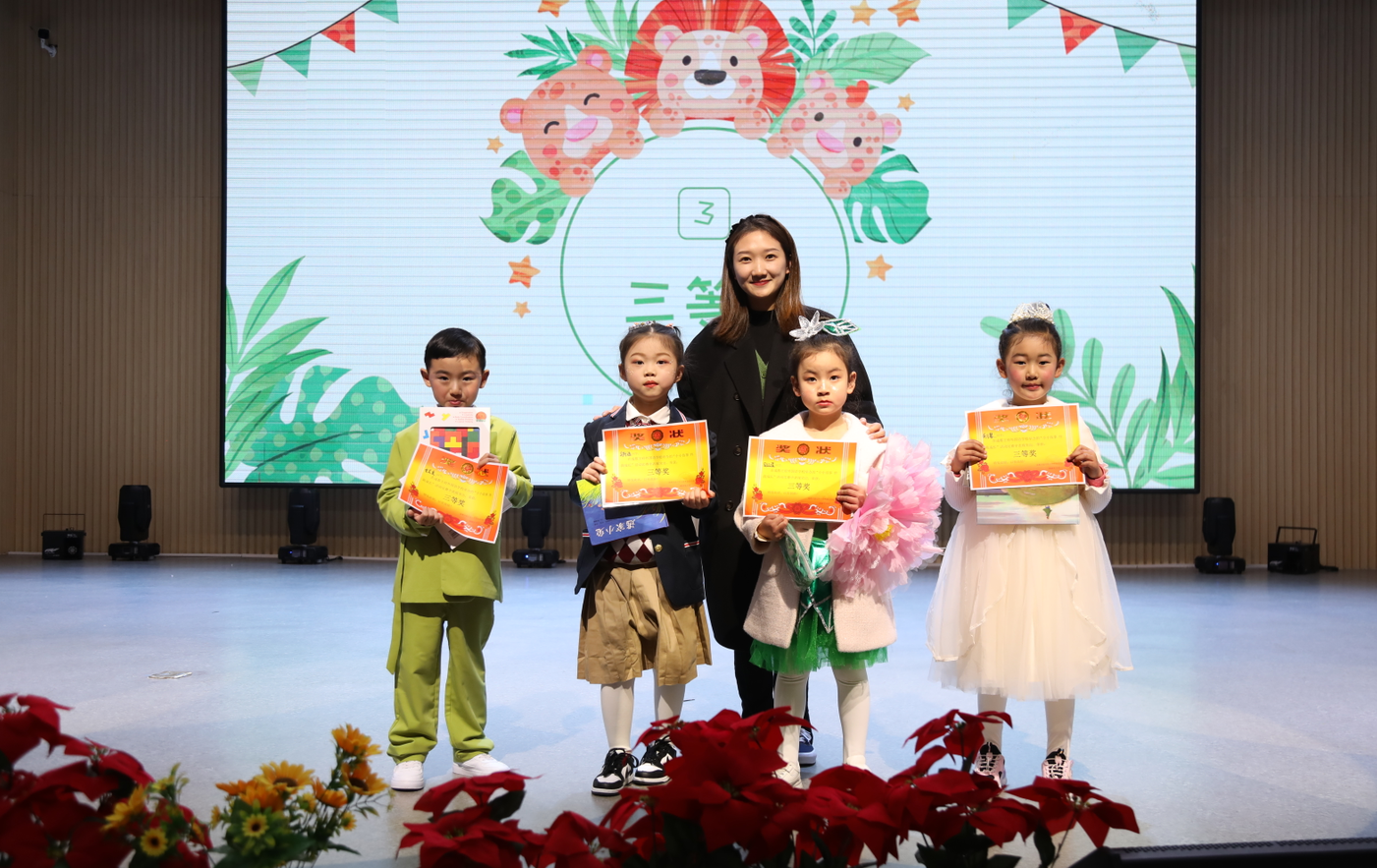 小小故事,伴我成长——成都王府学校幼小衔接班讲故事比赛 小小故事,伴我成长——成都王府学校幼小衔接班讲故事比赛