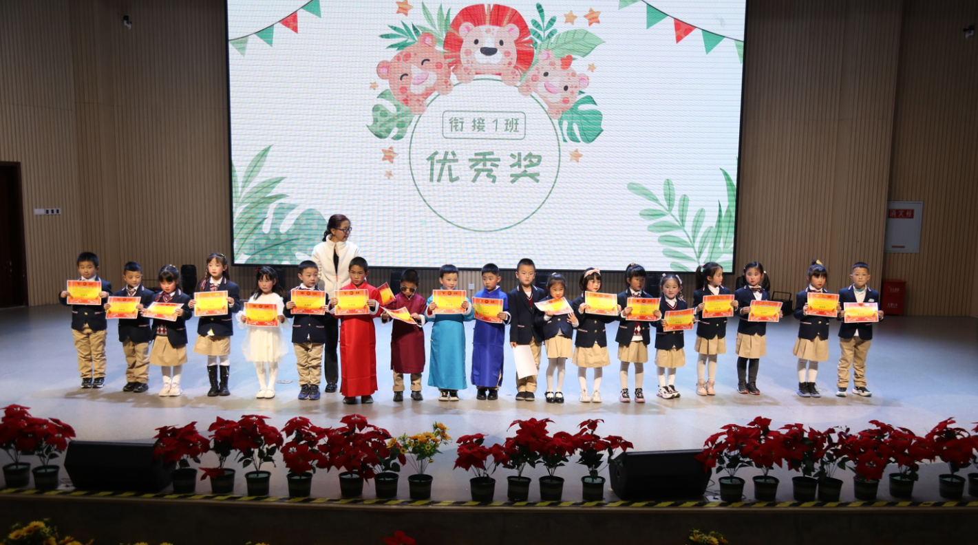 小小故事，伴我成长——成都王府学校幼小衔接班讲故事比赛