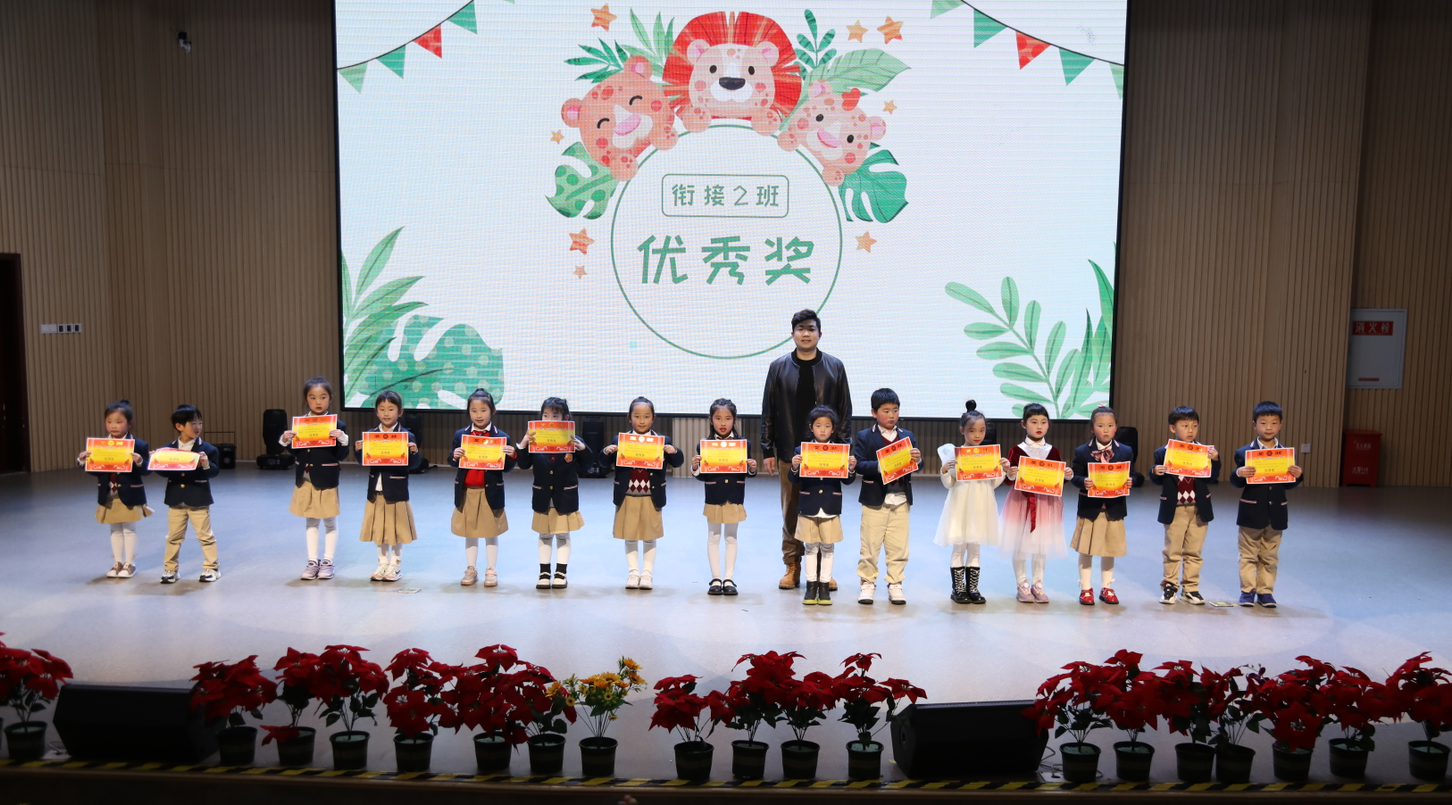 小小故事，伴我成长——成都王府学校幼小衔接班讲故事比赛