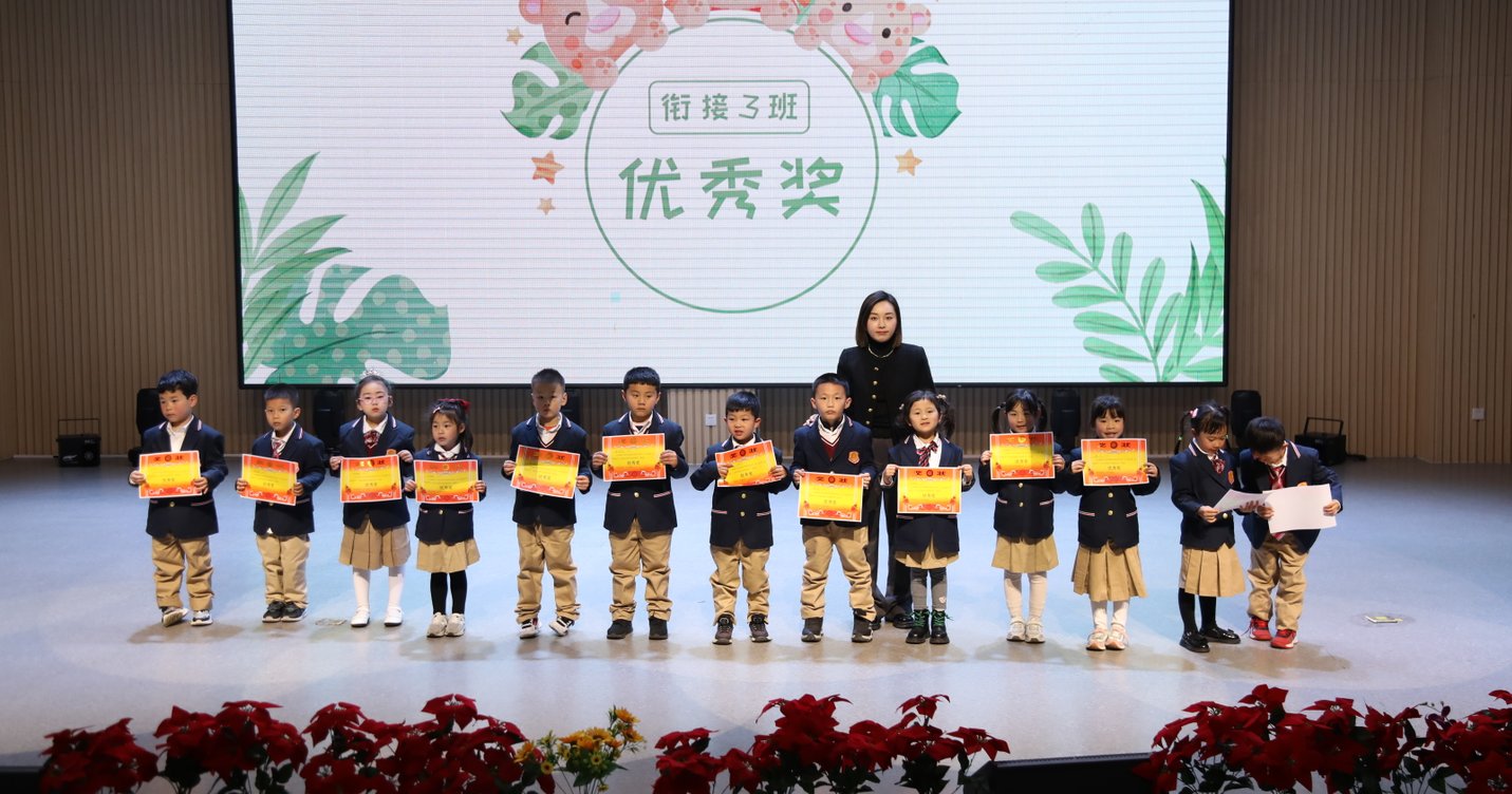 小小故事，伴我成长——成都王府学校幼小衔接班讲故事比赛