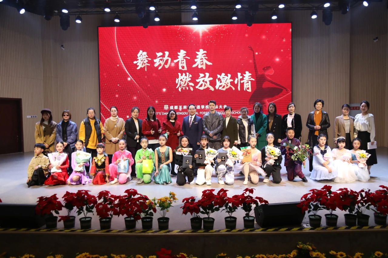 王府舞林大会 | 直击决赛现场，精彩不容错过！