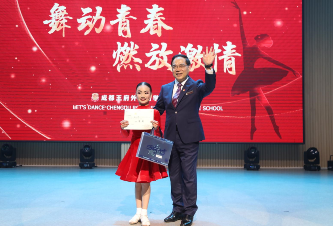 王府舞林大会 | 直击决赛现场，精彩不容错过！