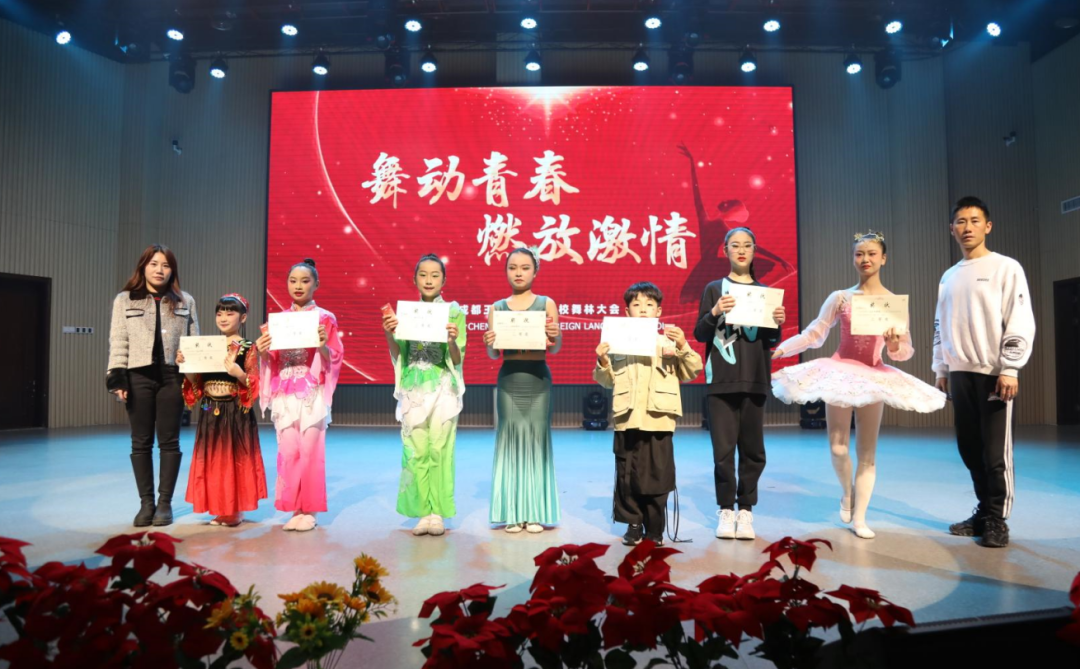 王府舞林大会 | 直击决赛现场，精彩不容错过！
