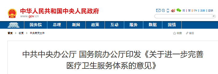行业一周要闻成智回顾(03.20-03.26) 行业一周要闻成智回顾(03.20-03.26)